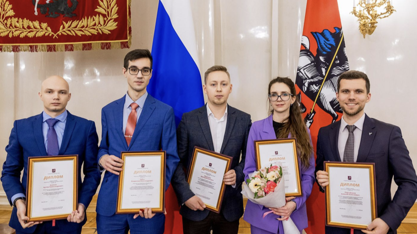 Начался приём заявок на соискание премии правительства Москвы для молодых учёных