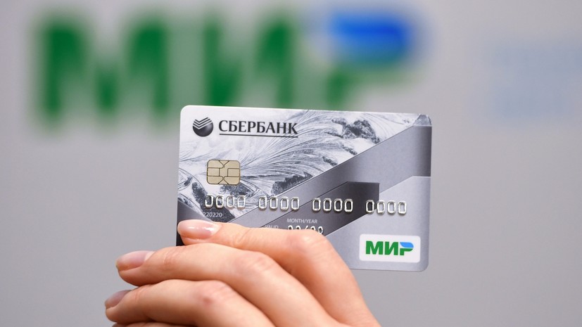 Гуцул: российские банковские карты МИР начнут выдавать в Гагаузии с 1 мая