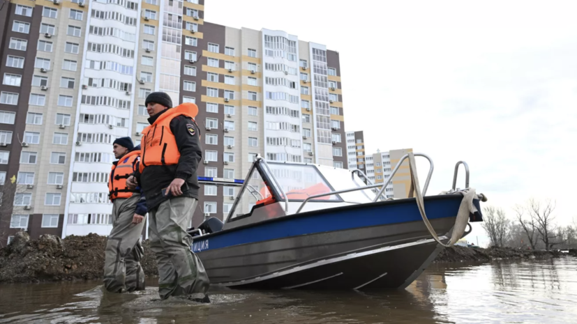 В Оренбургской области из зоны паводка эвакуированы 13,2 тысячи человек