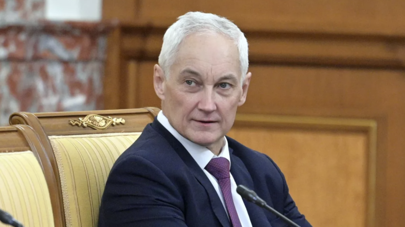 РИА Новости: вице-премьера Белоусова могут назначить главой Счётной палаты