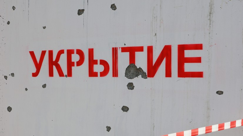 Сигнал об угрозе атаки БПЛА запущен в Курской области