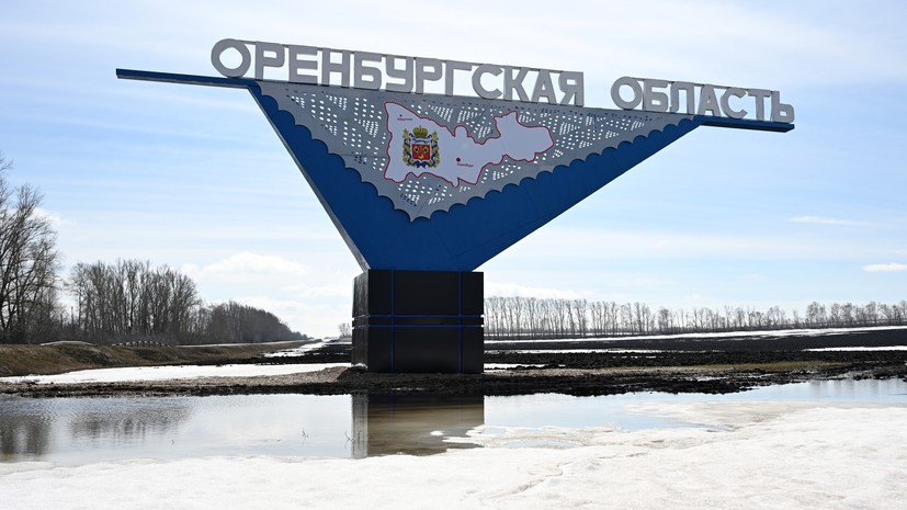 Патрушев назвал причины усугубления ЧС в Оренбургской и Курганской областях