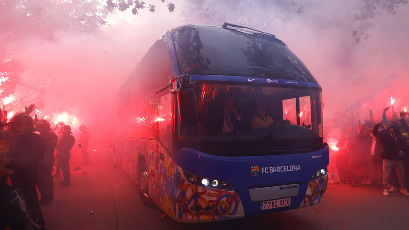 Фанаты «Барселоны» случайно забросали петардами автобус команды перед матчем ЛЧ