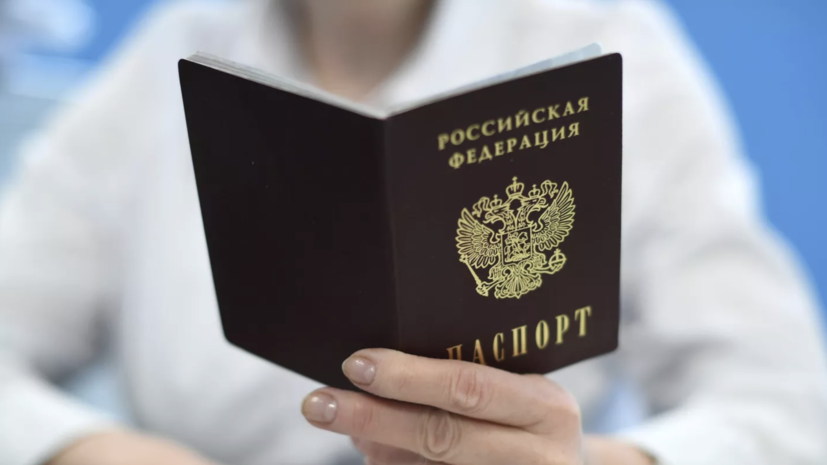 В Москве организуют еженедельные церемонии вручения первого паспорта