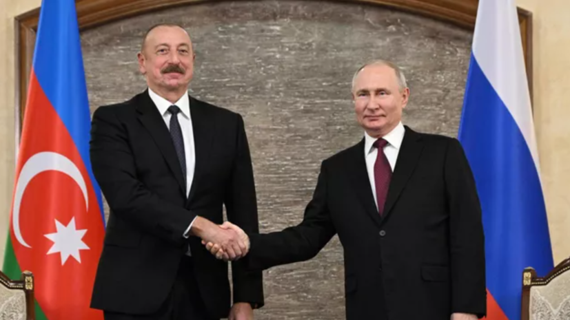 В Москве 22 апреля состоятся переговоры Путина с Алиевым