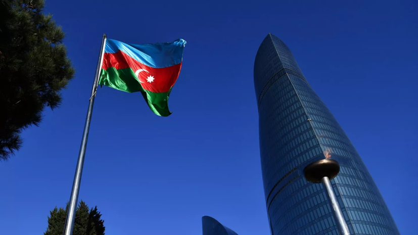 МИД Азербайджана: Армения согласилась передать Баку четыре села