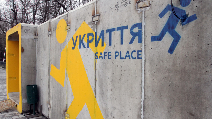 Воздушная тревога в Киеве и других областях Украины