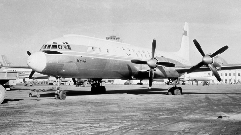 «Новый уровень комфорта»: 65 лет назад советский лайнер Ил-18 совершил первый пассажирский рейс