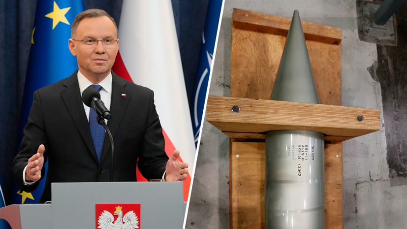 «Польская элита находится в состоянии нервозности»: Варшава заявила о готовности разместить ядерное оружие США
