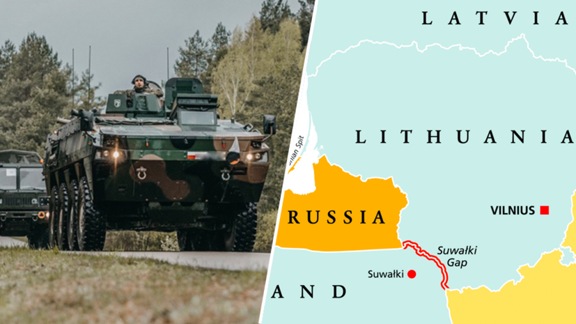 «Вписывается в канву давления на Россию»: как НАТО проводит военные учения для отработки обороны Сувалкского коридора