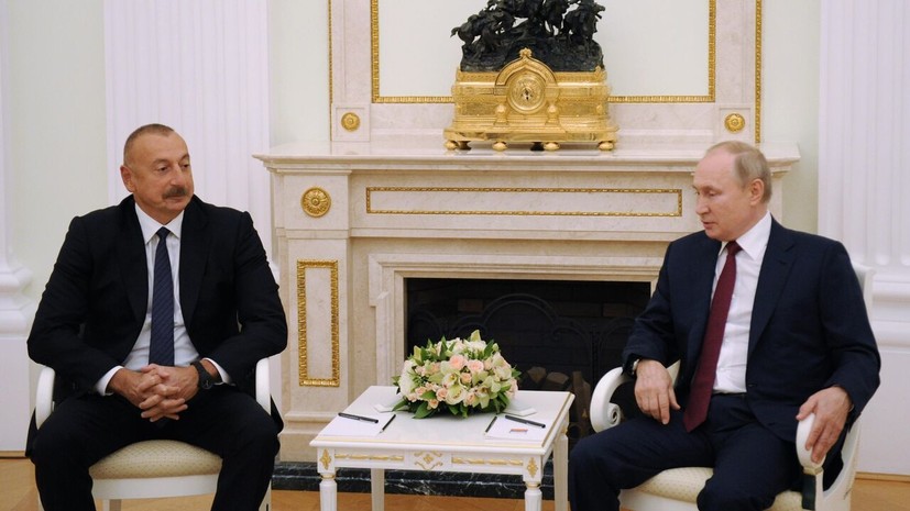 Путин и Алиев обсудили вопросы безопасности в регионе