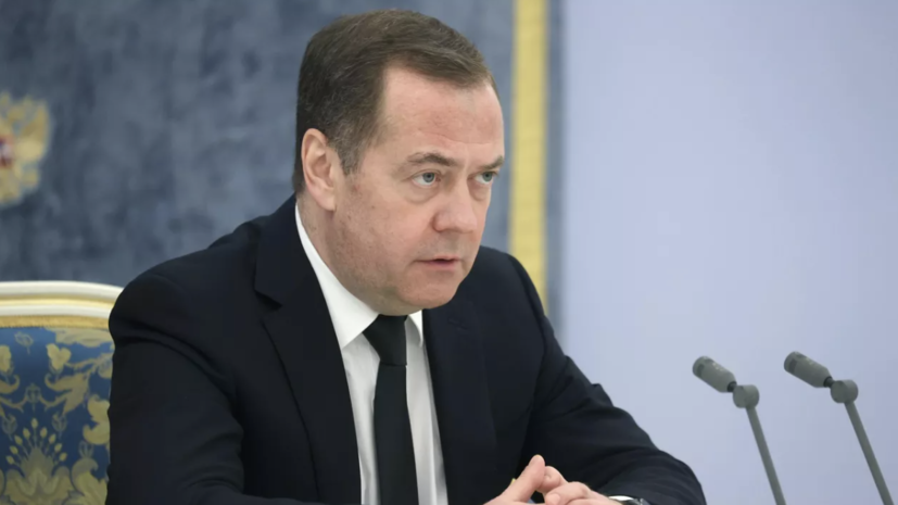 Медведев назвал приоритетом для государства противодействие агрессии извне