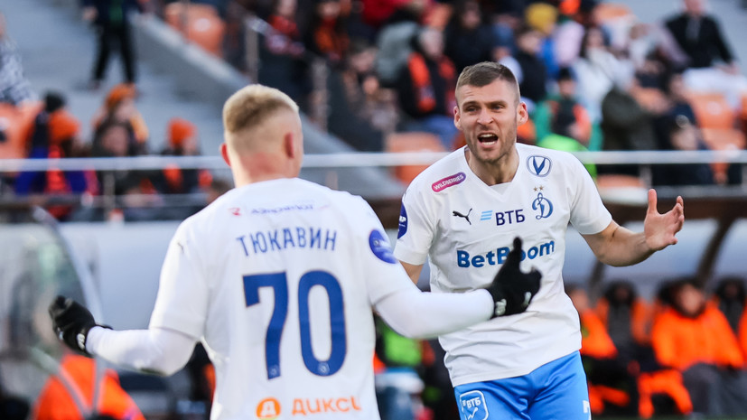 «Динамо» одержало победу над «Оренбургом» в перенесённом матче 21-го тура РПЛ