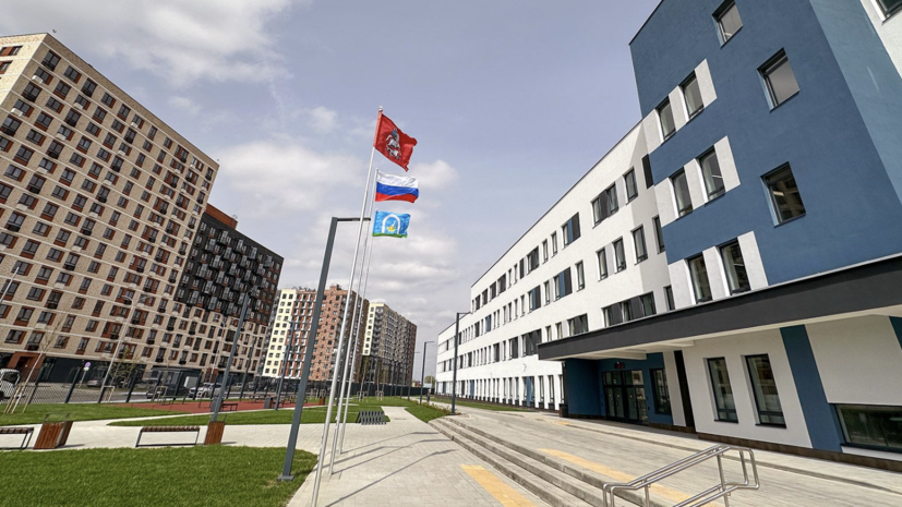 В Москве откроют более 30 новых школ и детсадов к новому учебному году
