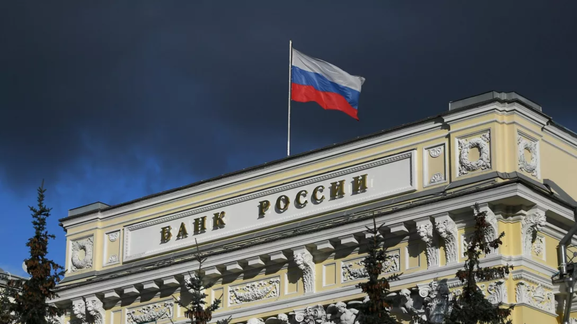 Банк России ухудшил прогноз по инфляции на 2024 год