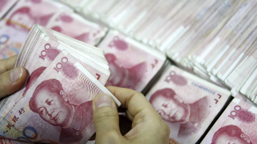 Курс юаня на Мосбирже опустился ниже 12,5 рубля