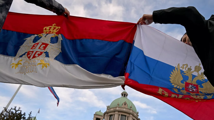  кто не любит Россию, не является другом Сербии
