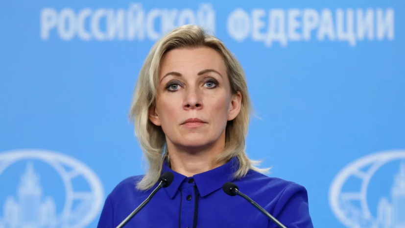 Захарова: НАТО за счёт учений пытается втянуть Россию в гонку вооружений
