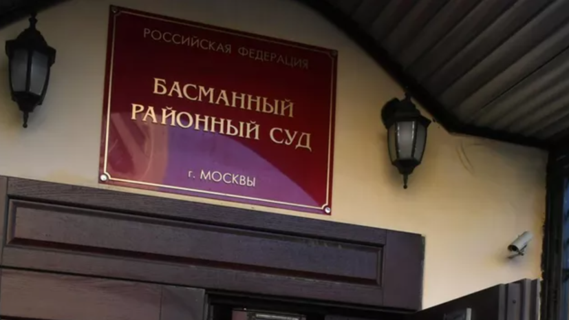 Басманный суд арестовал продюсера агентства Reuters Габова