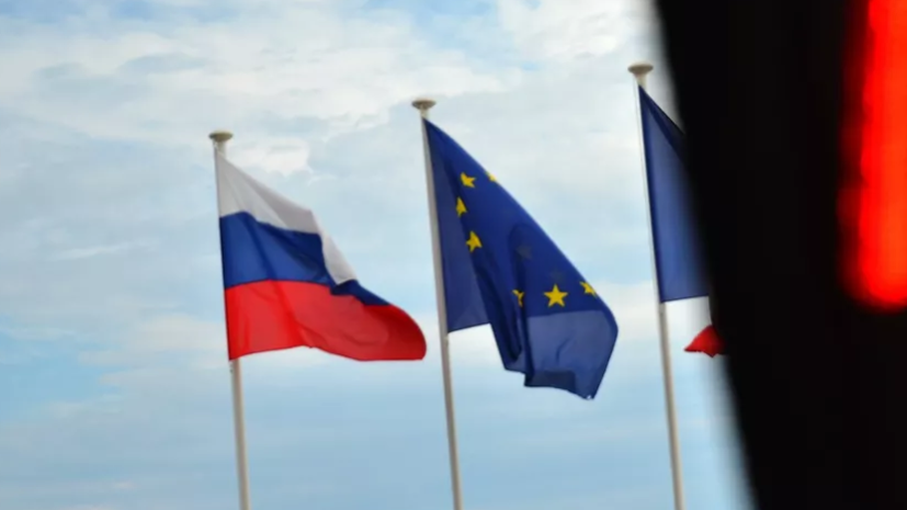 ЕС призвал Россию отменить решение по активам компаний Ariston и BSH Hausgeräte