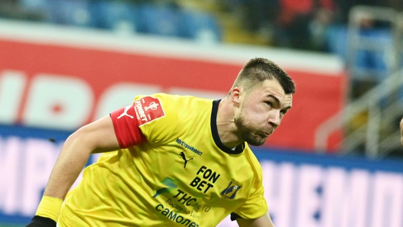 Гол Комличенко принёс «Ростову» победу над «Оренбургом» в матче 26-го тура РПЛ