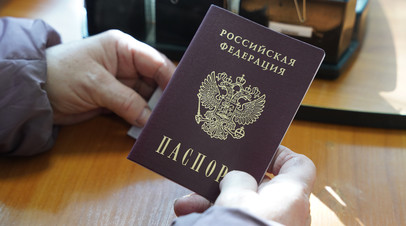 МВД помогает соотечественникам из Казахстана оформить российское гражданство