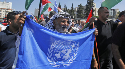 Палестинцы с флагом ООН