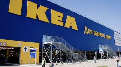 Суд постановил взыскать 12,9 млрд рублей по иску ФНС к IKEA