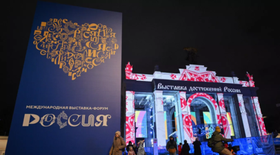 Михаил Кокляев провёл разминку для гостей выставки Россия в рамках Марафона зарядок