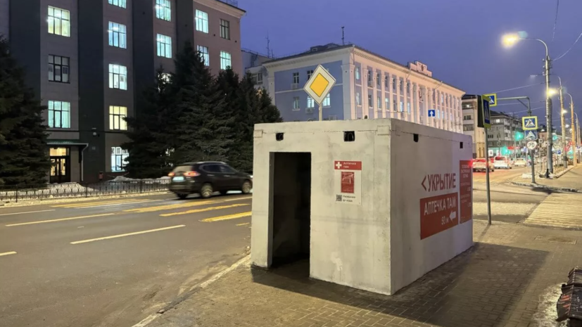 В Воронежской области объявлена опасность атаки БПЛА