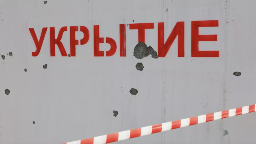 МЧС: опасность атаки БПЛА объявили в Белгородской области