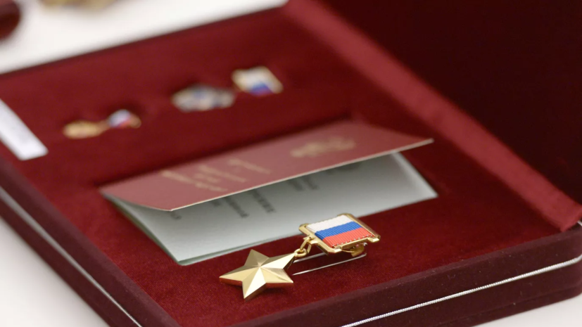 Бывший замкомандующего 18-й армией посмертно получил звание Героя России