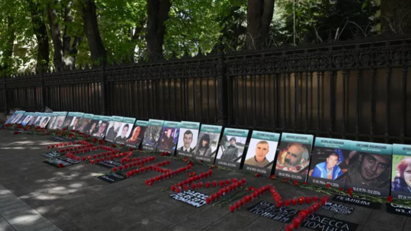 В Москве прошла акция ко Дню памяти погибших в одесском Доме профсоюзов