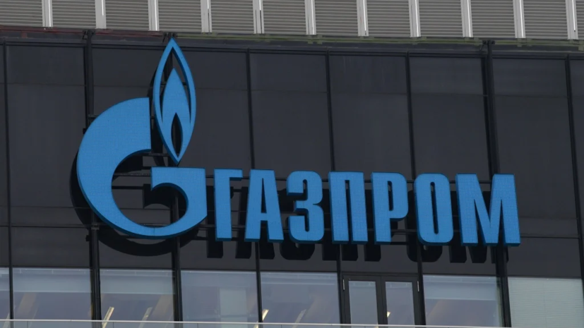 Убыток «Газпрома» в 2023 году составил 629 млрд рублей