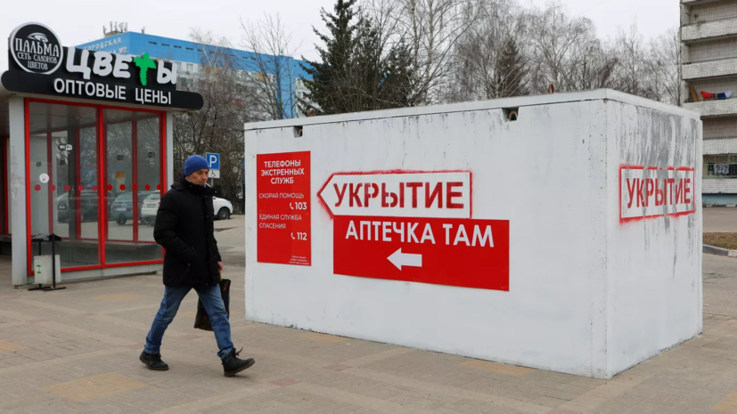 В Белгороде и Белгородском районе отменён сигнал ракетной опасности