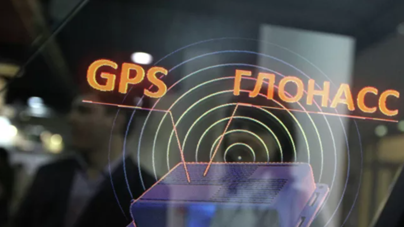 Власти Калининградской области сочли абсурдными слова финского политика о GPS