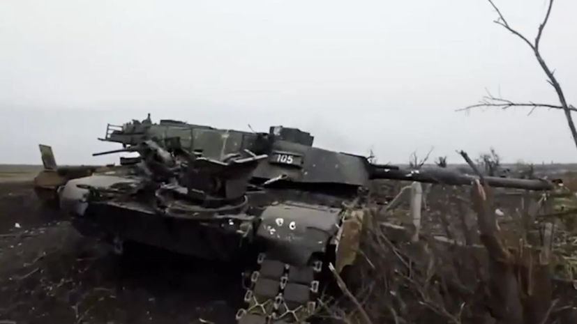 МО: ВС России уничтожили танк Abrams высокоточным снарядом «Краснополь»