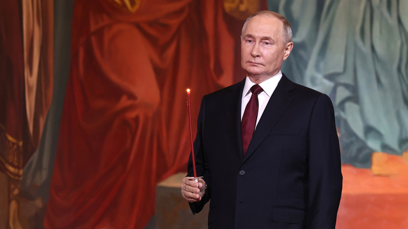 Путин поздравил россиян и православных христиан с праздником Пасхи