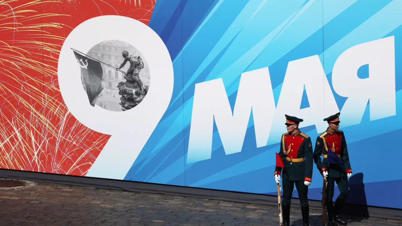 В Подмосковье подготовили к 9 Мая все объекты памяти Великой Отечественной войны