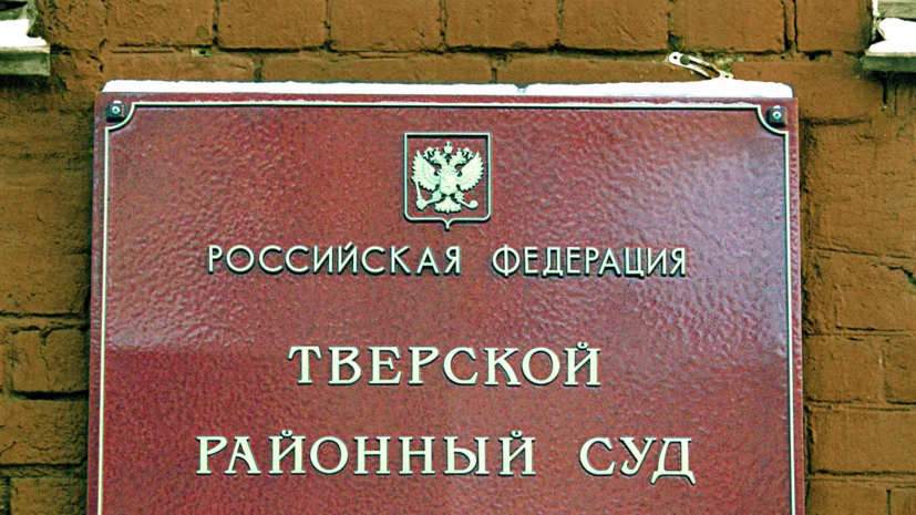 Суд в Москве заочно арестовал иноагента-блогера Камикадзе Ди за фейки об армии