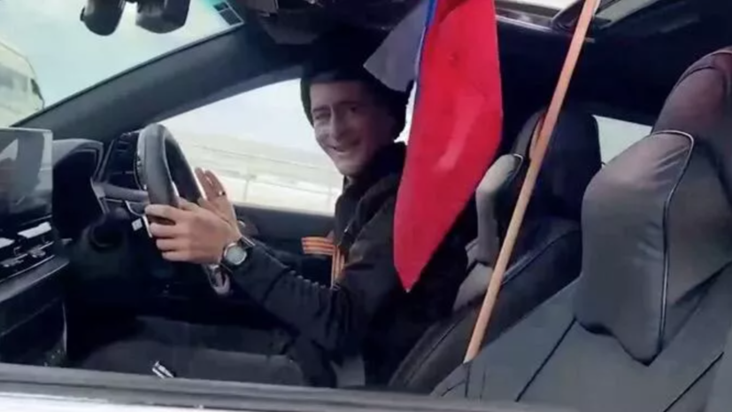 Пасынок главкома ВСУ Сырского возглавил автопробег в честь Дня Победы в Сиднее