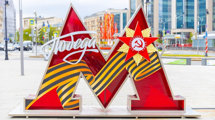 Инсталляции в честь Дня Победы установили у 11 станций московского метро
