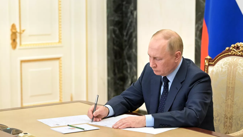 Путин подписал указ «О национальных целях развития России до 2030 года»