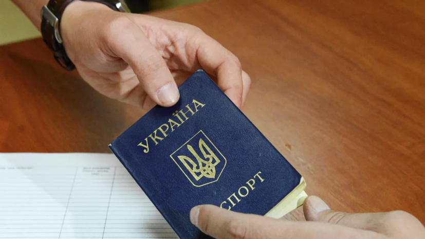  цыгане использовали полученные обманом паспорта Украины в Швейцарии