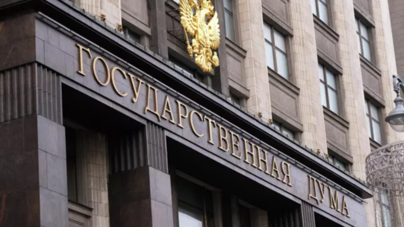 В Госдуме считают, что Россия примет полноценное участие в Олимпиаде через восемь лет