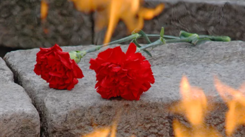 Воробьёв возложил цветы к Могиле Неизвестного Солдата в Москве