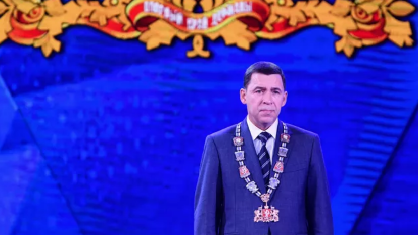 Губернатор Куйвашев пожелал ветеранам сил и бодрости