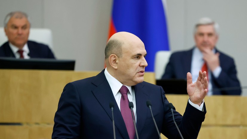 Мишустин: рост ВВП России в первом квартале составил 5,4%