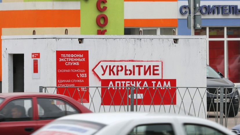 В Белгороде и Белгородском районе отменили ракетную опасность