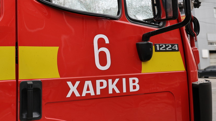 «Общественное»: в Харькове произошёл взрыв